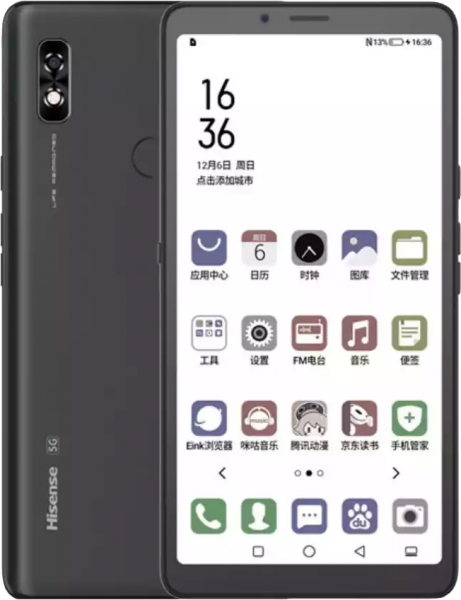 File:Hisense-A7-CC.png